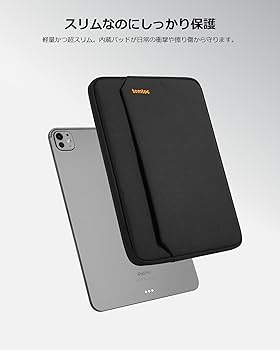 iPad Air M3 11インチSmart Folio 新品　未開封　グレー iPad Air M3 11インチSmart Folio 新品 未開封 グレー ムスビー